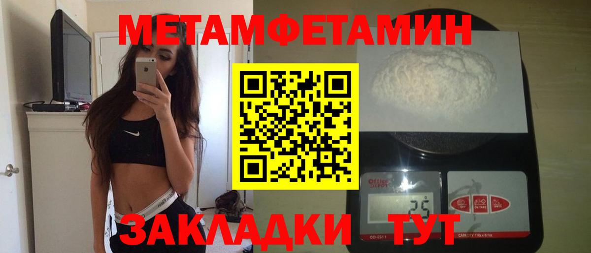 Амфетамин  Amphetamine  Вход с VPN  Шали  Amphetamine 97% 