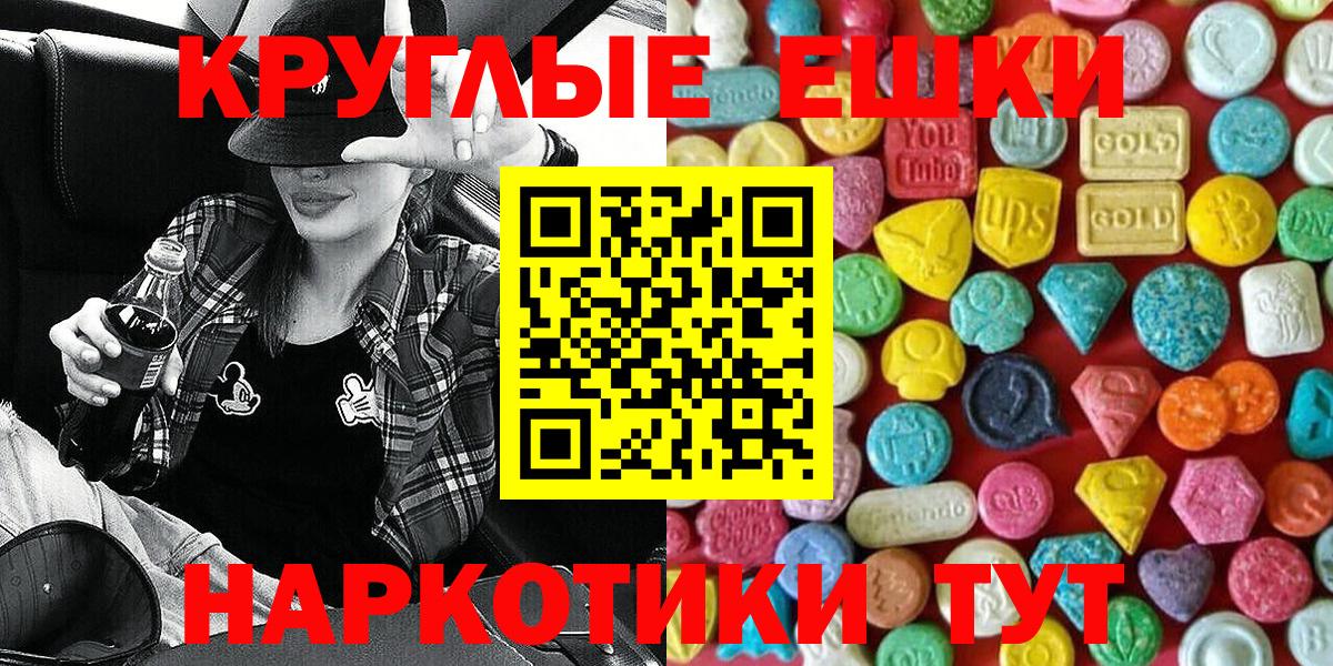 ЭКСТАЗИ Punisher Шали