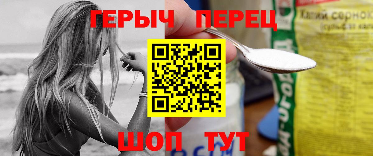 ГЕРОИН Афган Шали