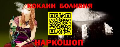 кокаин колумбия Малоярославец