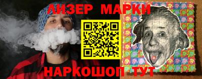 марихуана Малгобек
