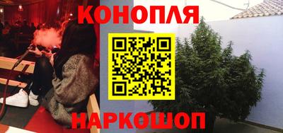 марихуана Малгобек