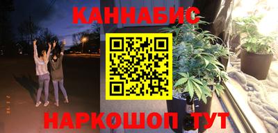 марихуана Малгобек