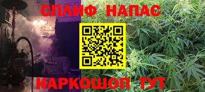 марки lsd Мариинск