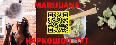 марихуана Малгобек