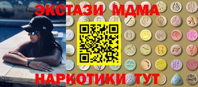 марки lsd Мариинск