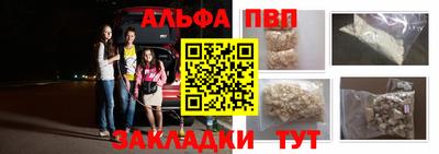 марки lsd Мариинск