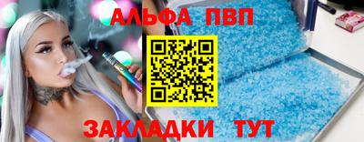 марки lsd Мариинск