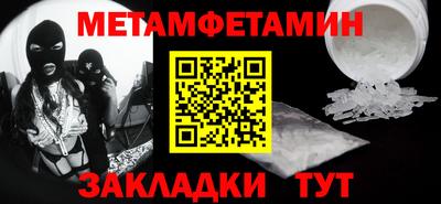 марки lsd Мариинск