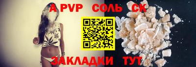 марки lsd Мариинск