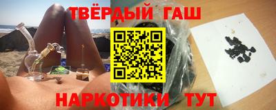 марихуана Малгобек