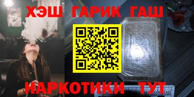 марихуана Малгобек