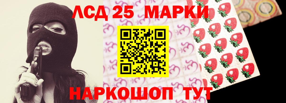 Лсд 25 экстази ecstasy  LSD-25 экстази ecstasy  Шали  ЛСД экстази  Вход с VPN 