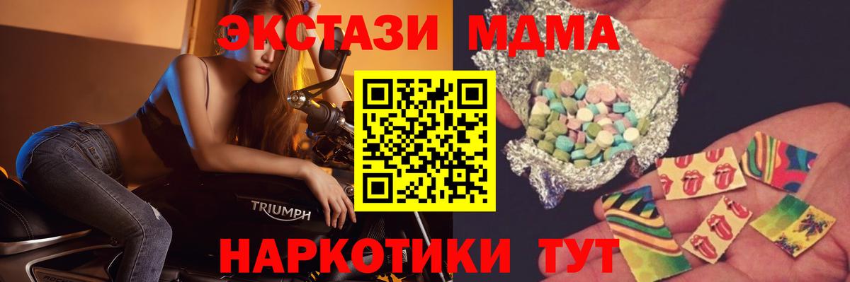 MDMA VHQ Шали