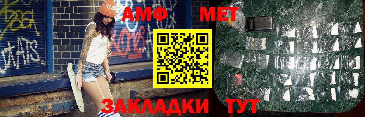 Шали  Первитин Декстрометамфетамин 99.9%  Метамфетамин  Первитин Декстрометамфетамин 99.9%  Вход с VPN 
