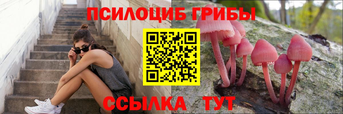 МАРИХУАНА  Вход с VPN  Шали  COCAIN  ГАШИШ  МЕФ кристаллы  Купить закладку 