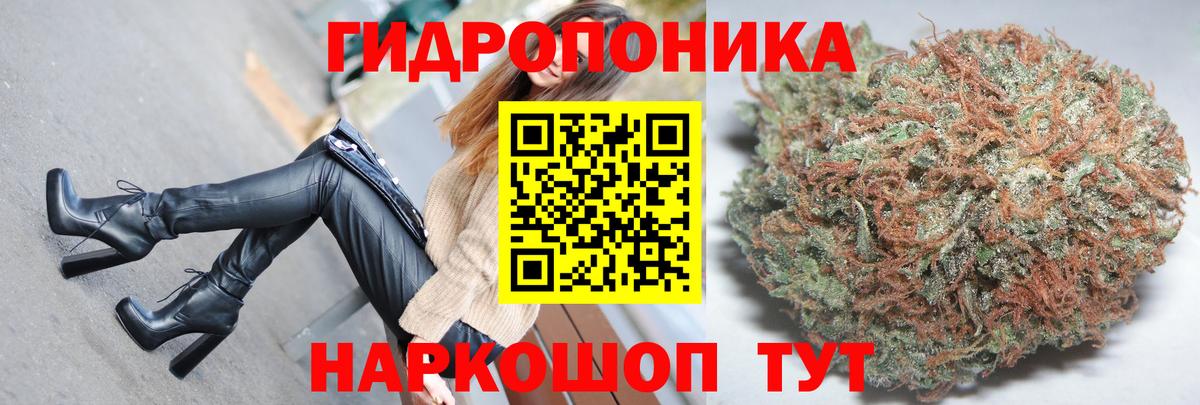 Бошки Шишки Ganja  Вход с VPN  Конопля Bruce Banner  Конопля OG Kush  Шали 