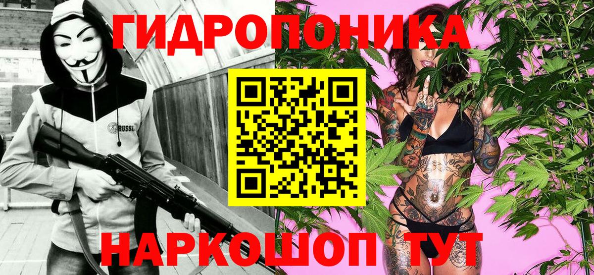 Конопля Ganja Шали